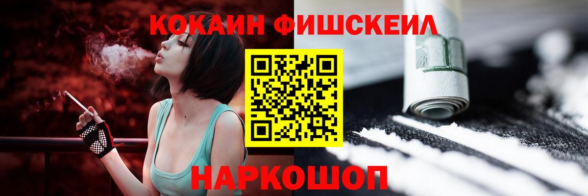 КОКАИН Columbia Елец
