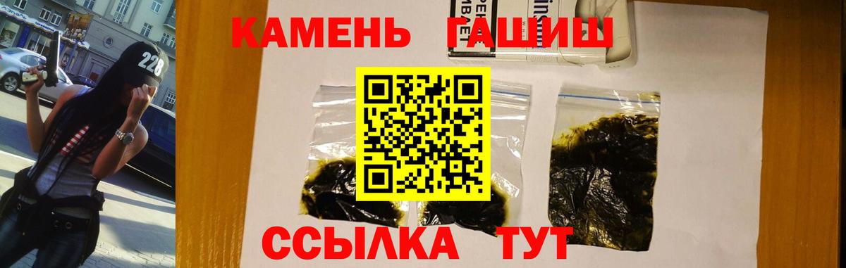 Гашиш Ice-O-Lator Елец
