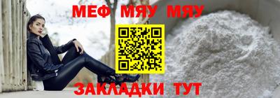 прущие крисы Лесосибирск