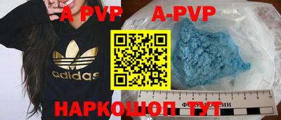 прущие крисы Лесосибирск