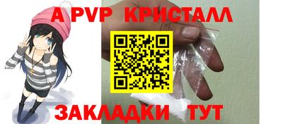 прущие крисы Лесосибирск