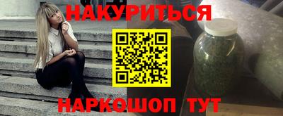 героин Ликино-Дулёво