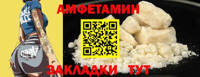 прущие крисы Лесосибирск