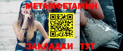 прущие крисы Лесосибирск