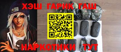 прущие крисы Лесосибирск