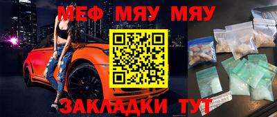 прущие крисы Лесосибирск