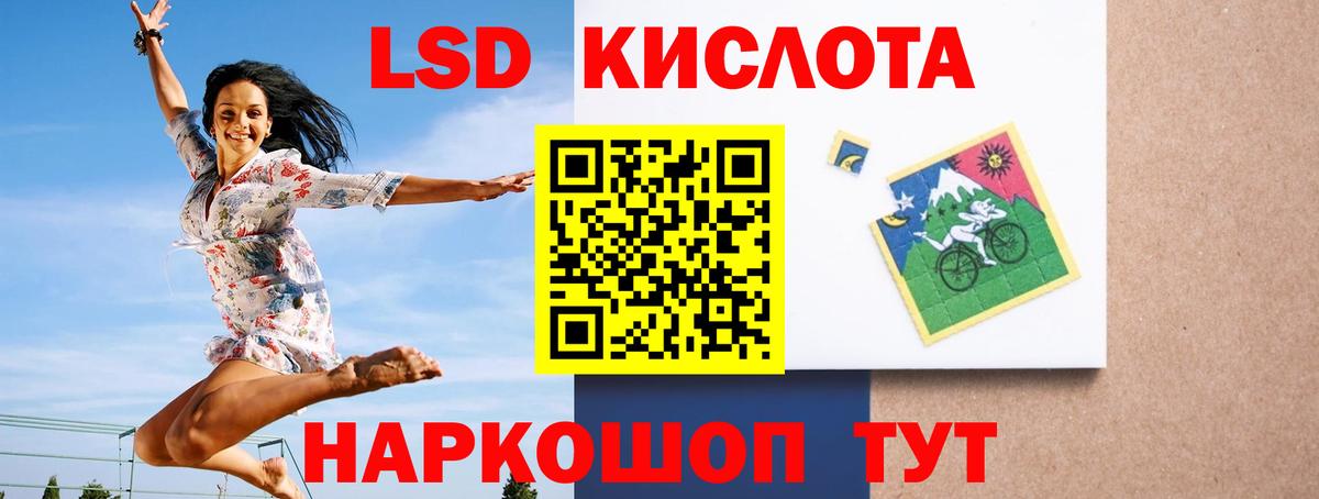 Елец  Лсд 25 экстази ecstasy  LSD-25 экстази ecstasy  Вход с VPN 