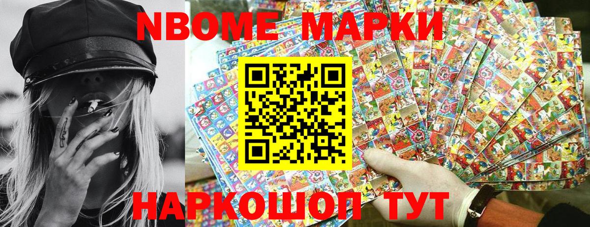 Елец  Марки 25I-NBOMe 1,5мг  Марки 25I-NBOMe 1,5мг  Вход с VPN 