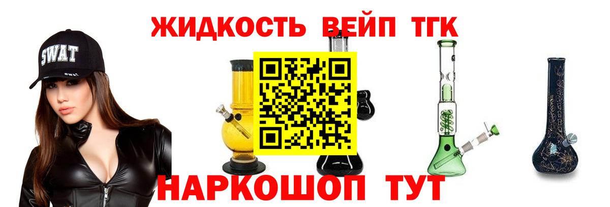 ГАШ  ГАШИШ  Экстази  Вход с VPN  Меф кристаллы  Cocaine  Елец  COCAIN  Марихуана 