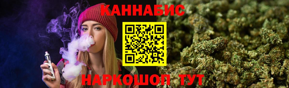 Конопля марихуана  Каннабис Ganja  Елец  Вход с VPN  Канабис ГИДРОПОН 